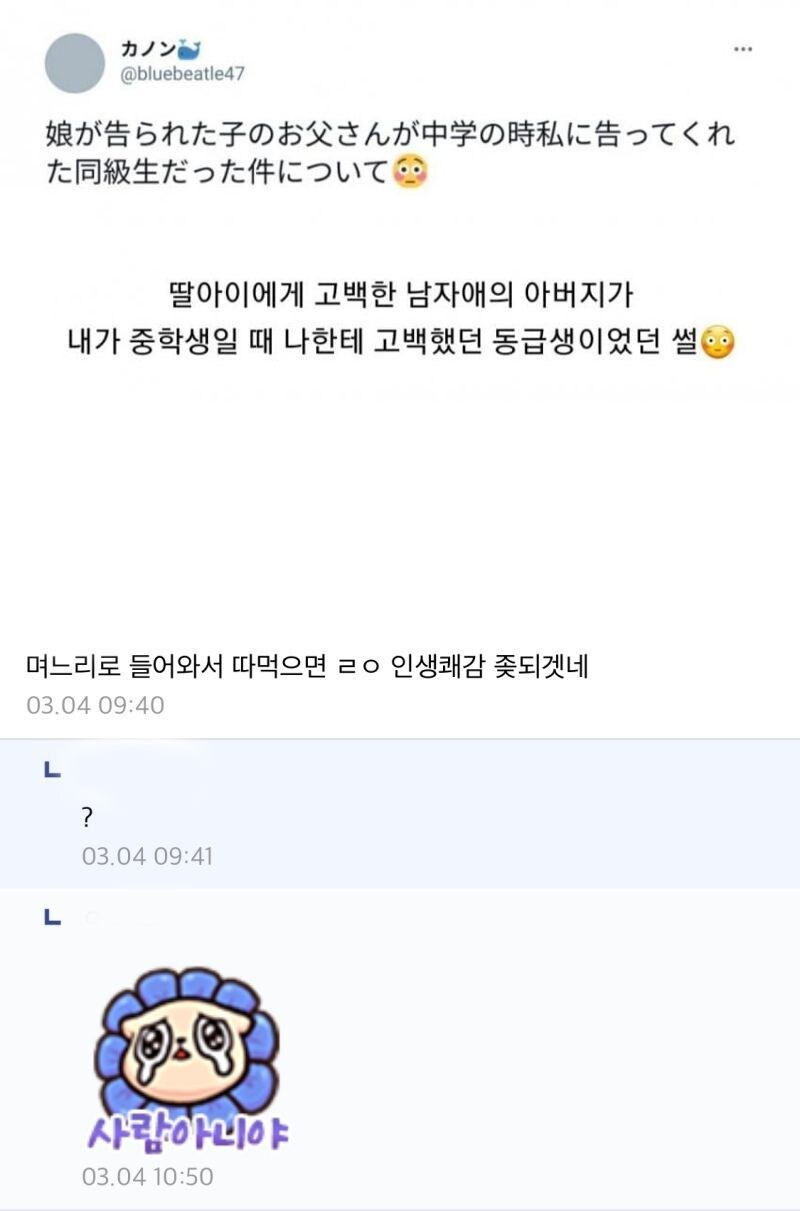 한결같은 취향_1.jpg
