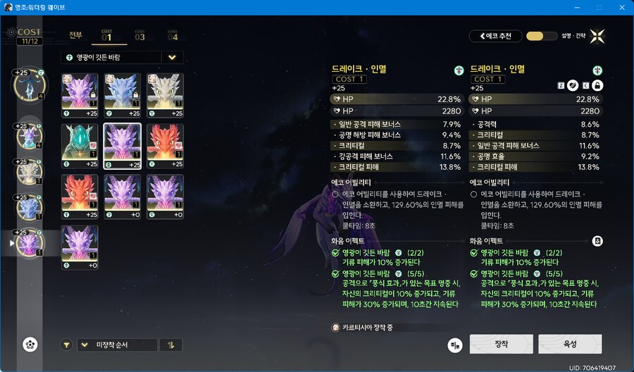 명조)4유효옵 떳냐?_1.png