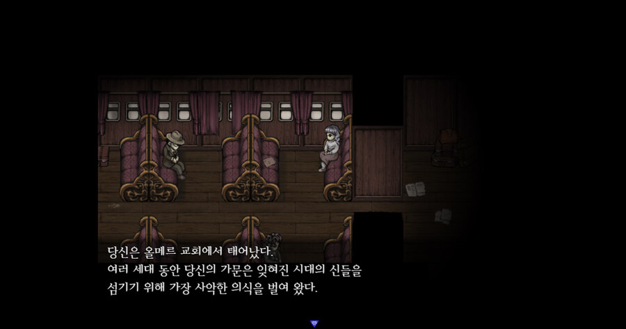 (피어앤헝거2)시작부터 뭔가뭔가인 그 게임_3.jpg