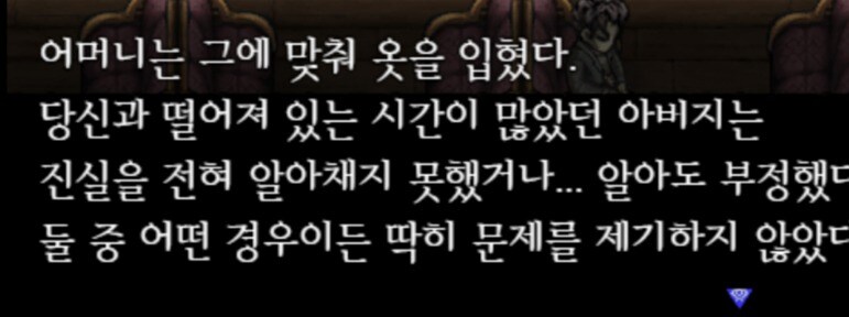 (피어앤헝거2)시작부터 뭔가뭔가인 그 게임_4.jpg
