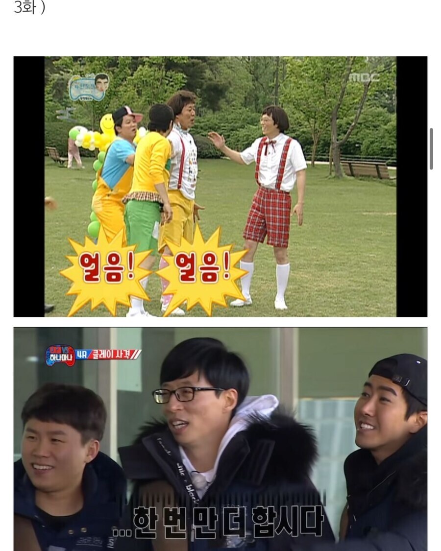 오징어게임3 스포한다_3.jpg
