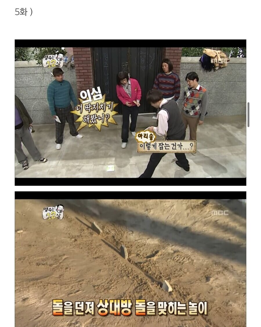 오징어게임3 스포한다_5.jpg