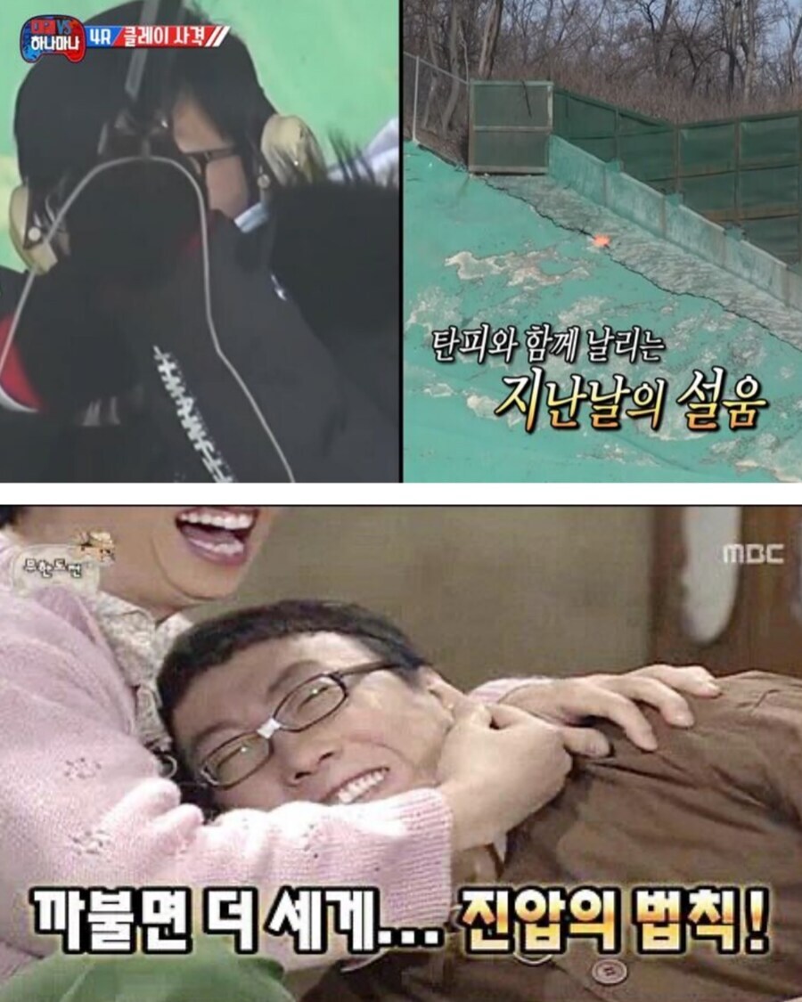 오징어게임3 스포한다_9.jpg