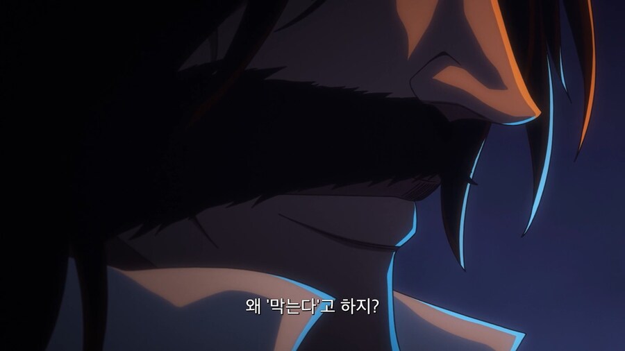 블리치]제 어미를 죽인 자에게 죽이겠다는 말 하나 못하는것이냐_2.jpg