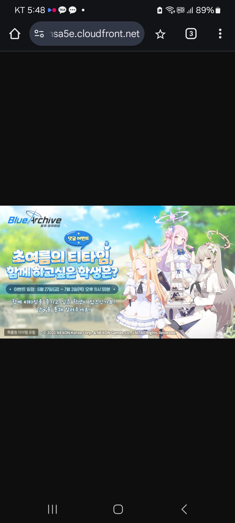 블루아카)티파티 큰 거 오냐!!_1.jpg