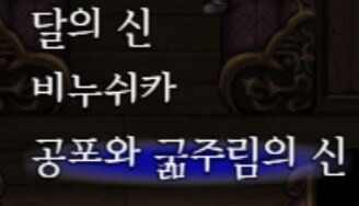(피어앤헝거2)시작부터 뭔가뭔가인 그 게임_5.jpg