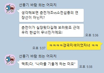 소전2) 나라를 기울게 하는 미모_5.png
