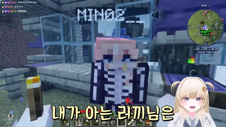 버튜버)날조와 티배깅을 할 때 입담력이 배로 증가하는 여신_23.jpg