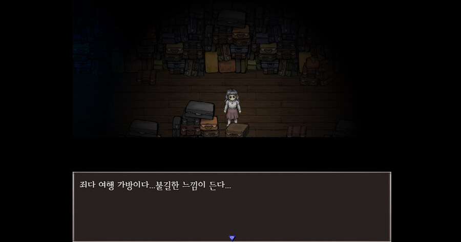 (피어앤헝거2)시작부터 뭔가뭔가인 그 게임_7.jpg