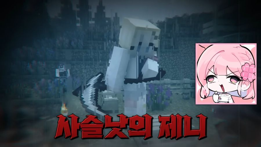 버튜버)날조와 티배깅을 할 때 입담력이 배로 증가하는 여신_29.jpg