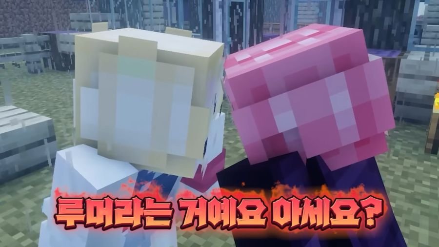 버튜버)날조와 티배깅을 할 때 입담력이 배로 증가하는 여신_42.jpg