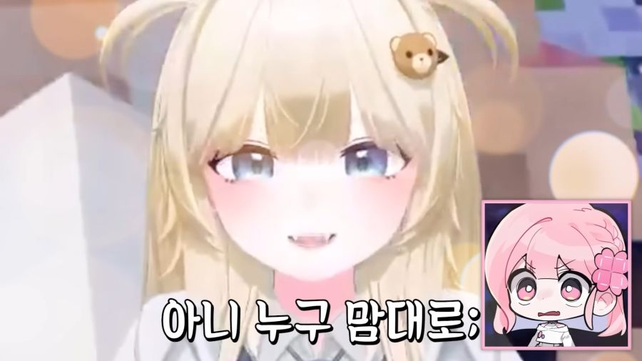 버튜버)날조와 티배깅을 할 때 입담력이 배로 증가하는 여신_49.jpg