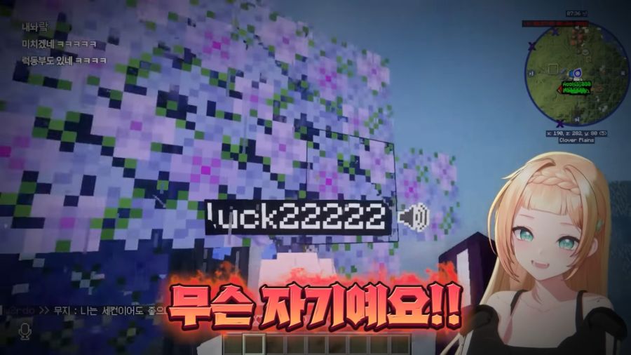 버튜버)날조와 티배깅을 할 때 입담력이 배로 증가하는 여신_56.jpg