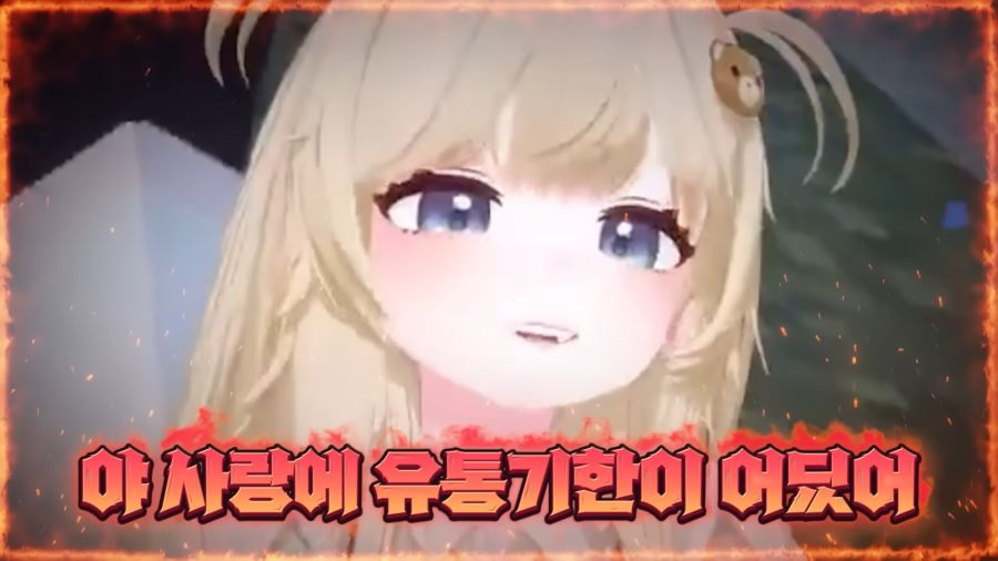 버튜버)날조와 티배깅을 할 때 입담력이 배로 증가하는 여신_64.jpg