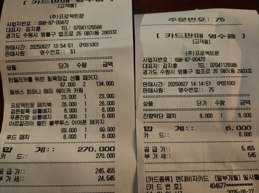 림버스) 햄햄팡팡 후기(라오루 후반스포O)_9.jpg