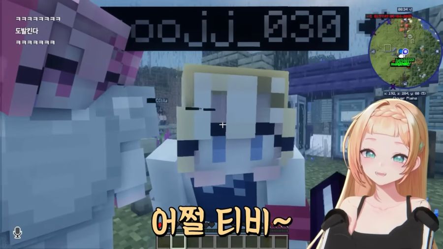 버튜버)날조와 티배깅을 할 때 입담력이 배로 증가하는 여신_75.jpg