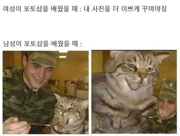 포토샵 배운 남자들_1.jpg