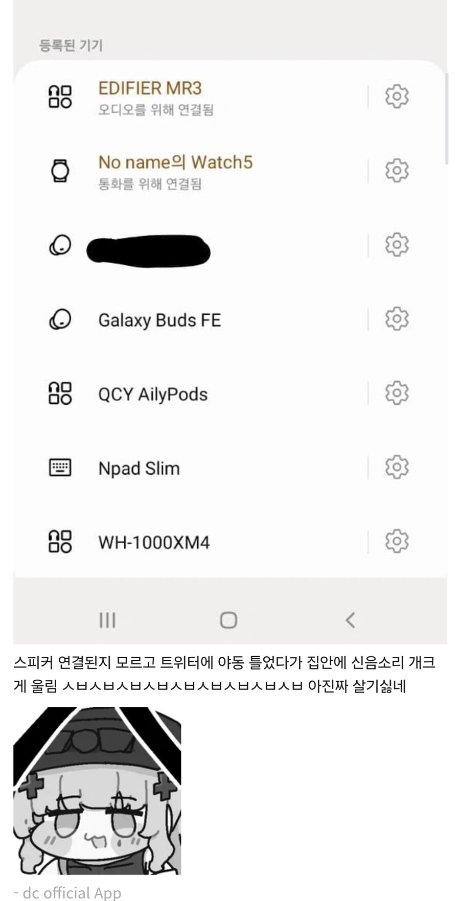 아이시발그냥죽을게시발_1.jpg