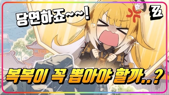 근데 의현도 얘 복복이라고 부르는데_2.jpg