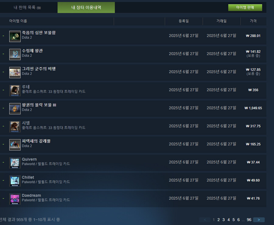 3천 벌었다 ㅋㅋㅋㅋ_1.jpg