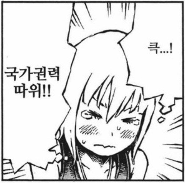 블루아카] 야한걸 가리기 위한 요스타의 발악_1.jpg
