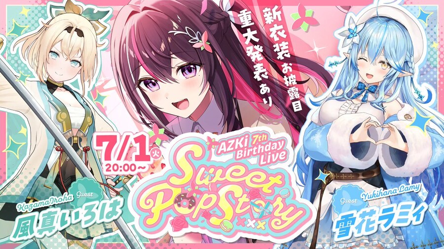 버튜버)아즈키 라이브 게스트 공개 1탄!_1.png