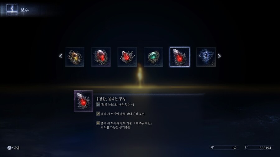 철의눈 출혈 종결유물떳다 하지만...._1.jpg