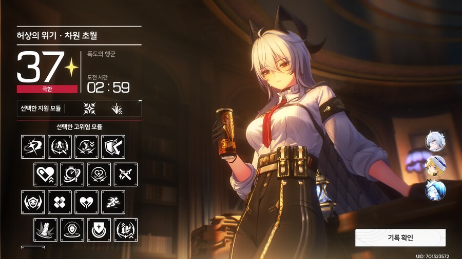 명조) 늦었지만 허상 148 해왔음_2.png