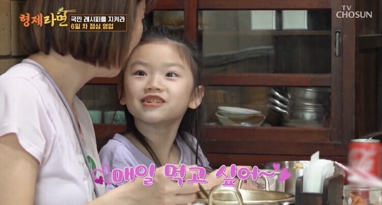 짜빠게티 매일먹고싶다는 日아이_4.jpg