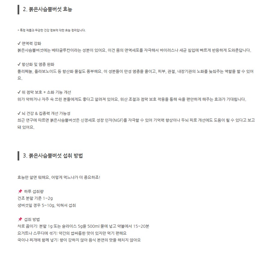 네이버 블로그 근황 feat.독버섯_3.png
