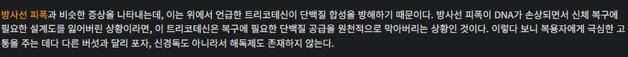 네이버 블로그 근황 feat.독버섯_4.png