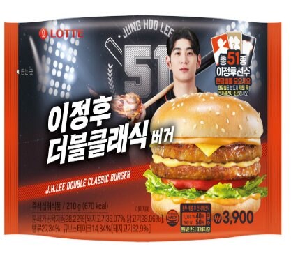 이정후 스티커 동봉 편의점 메뉴 나오네._1.jpg