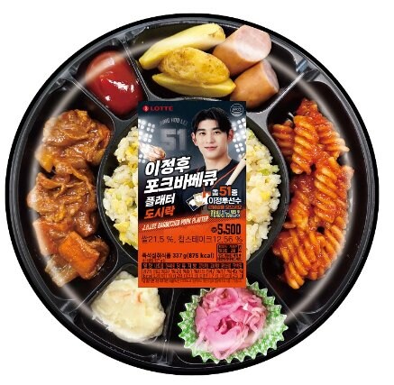 이정후 스티커 동봉 편의점 메뉴 나오네._2.jpg