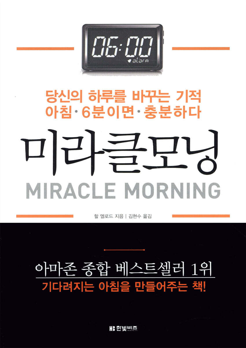 의외로 현지화 당한 책_1.jpg
