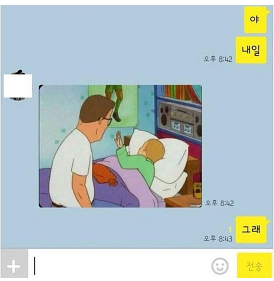 야 내일_1.jpg