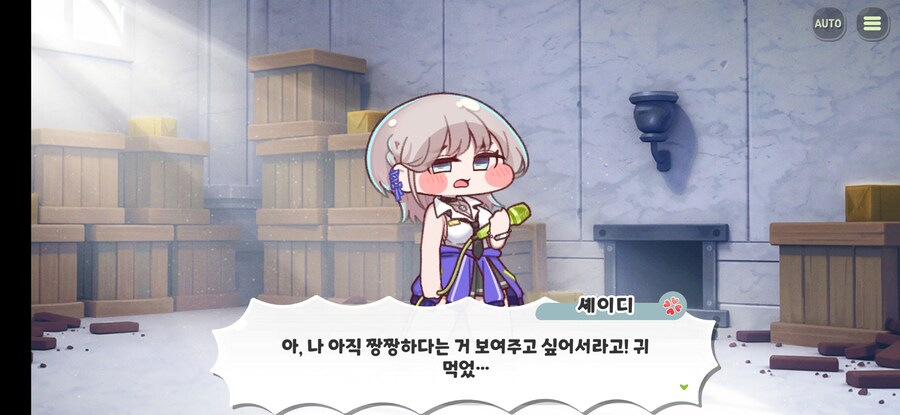 트릭컬)천년돌 셰이디_2.jpg
