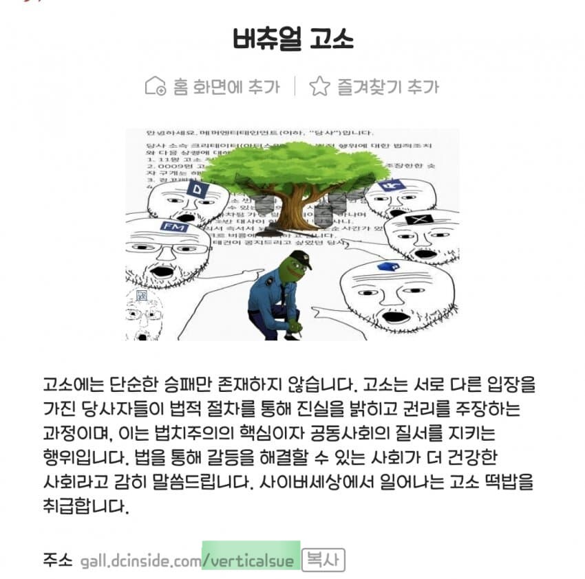 ㅇㅇㄱ, ㅇㅍㄹ)뭣_3.png