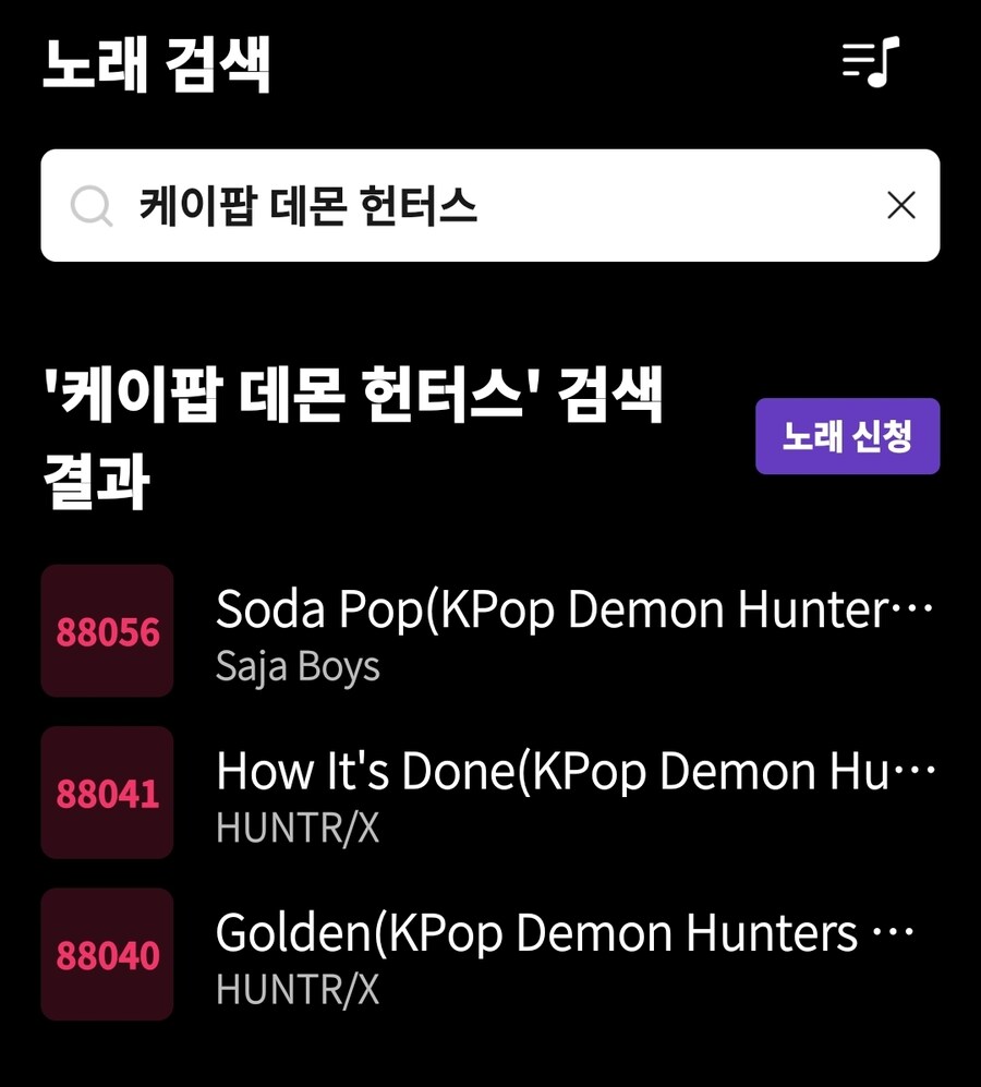 뭔데 벌써 노래방에 왔어 넌_1.jpg