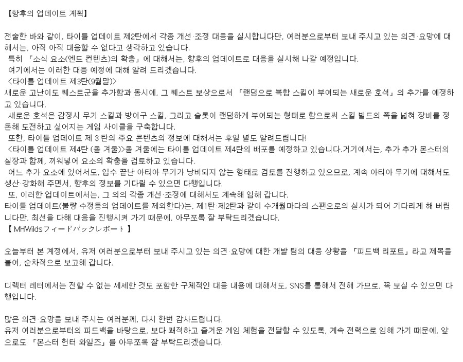 몬헌)웃음벨.jpg_3.png