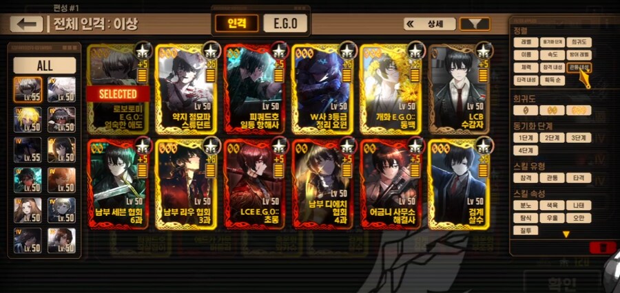 림버스) 예전에 보던 그 누적식 별빛이네 비버집의 존재는 아직 모름_1.png