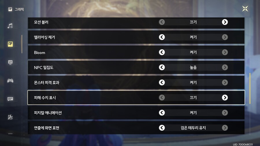 명조) 에코작 스트레스를 줄이는데 도움이 되는 거_1.png