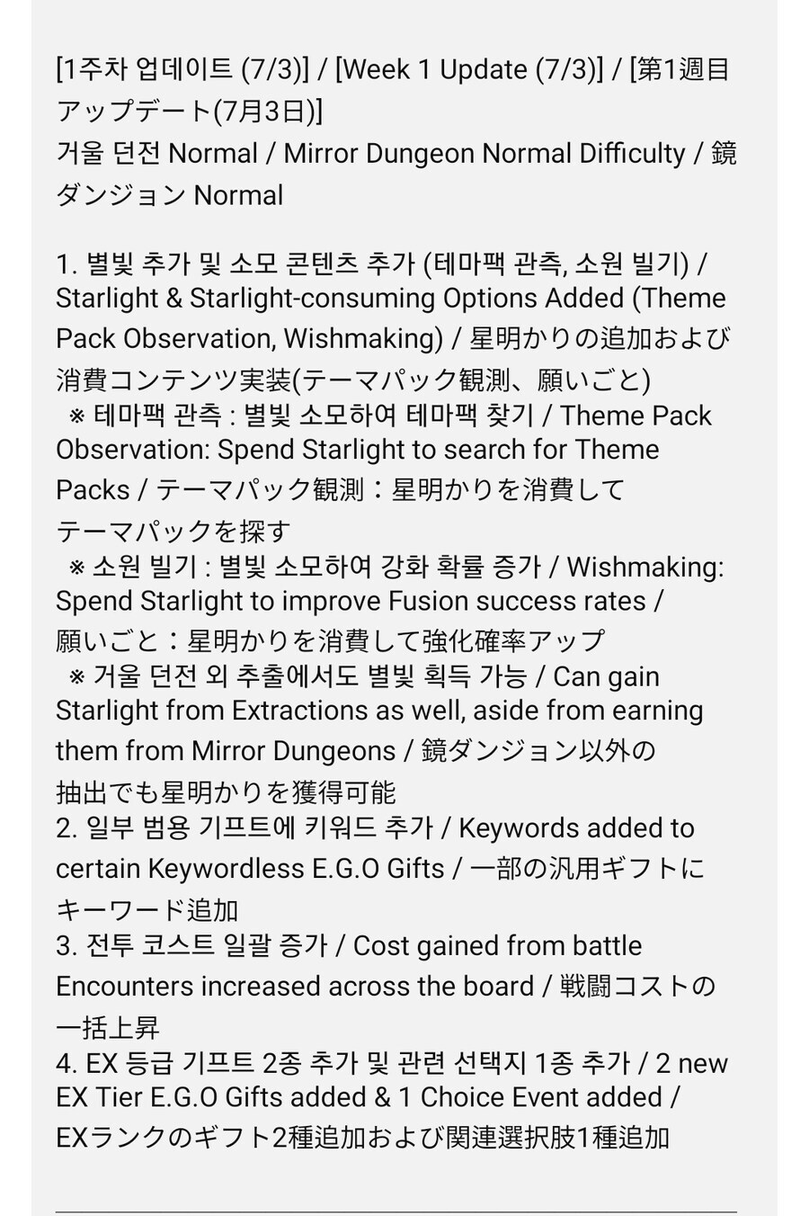 림버스) 예상대로 슈나쟝 거던방송(신규정보 추가했음)_3.jpg