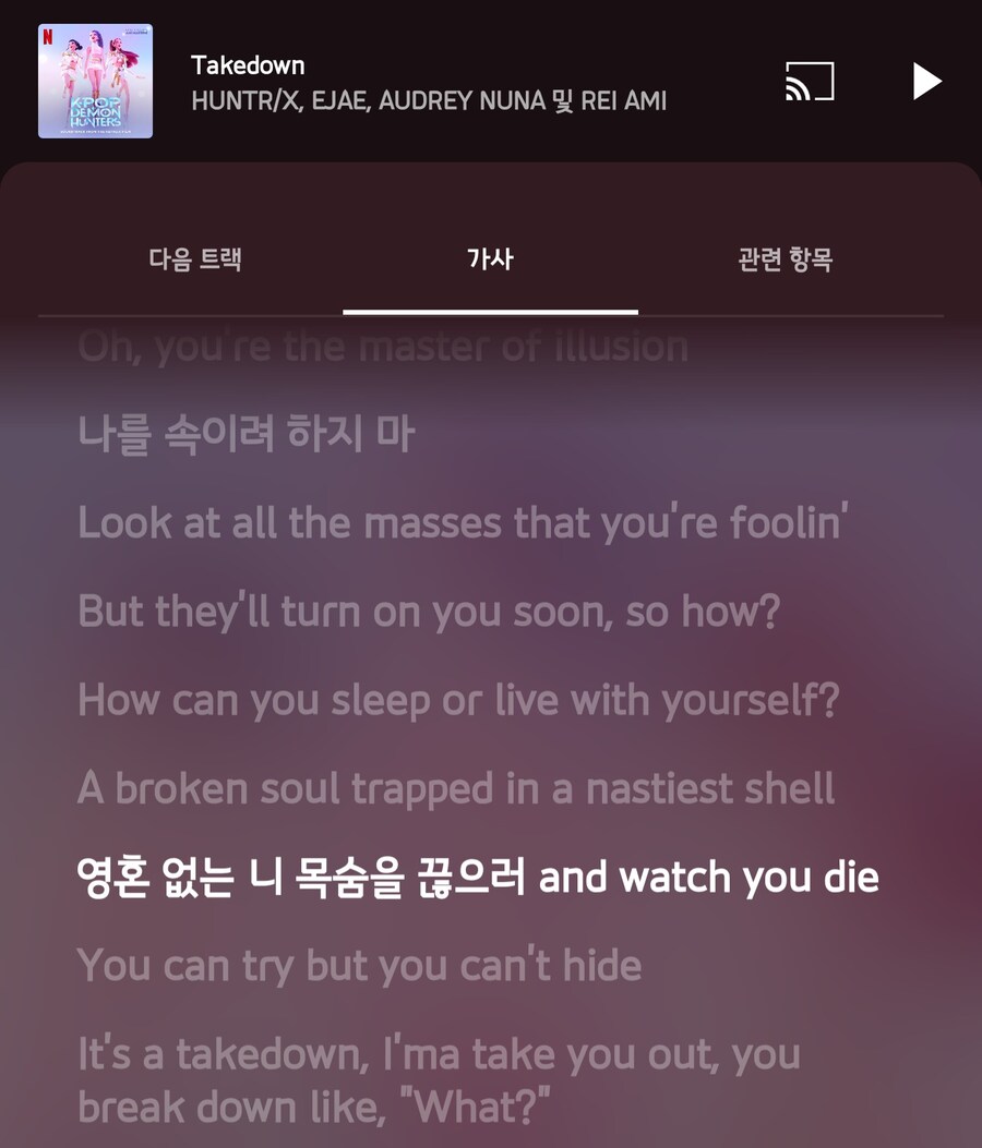 캐이팝) 분명 같은 노랜데 어째서 가사가_1.jpg