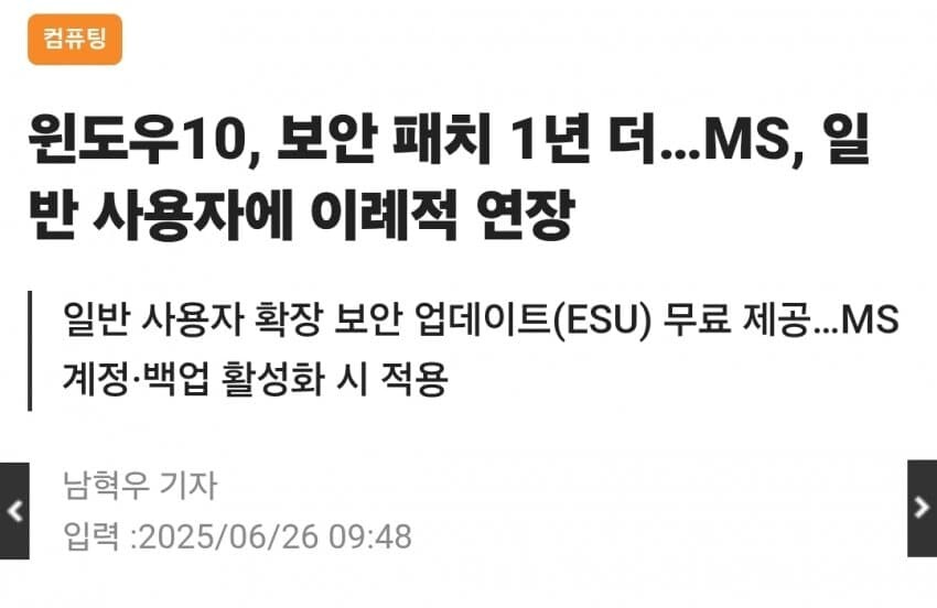 뭐? 원해? 그래. 우리 1년 더 한다!!!!_1.jpg