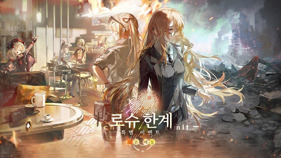 소전) 오랜만에 들어가볼까나_1.jpg