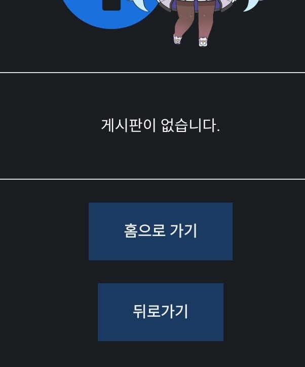 지금 메뉴 링크가 좀 이상하네_2.jpg