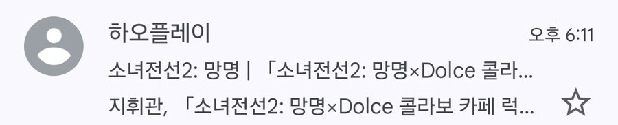 소전2)혼란한 와중에 비틱해본다_1.jpg