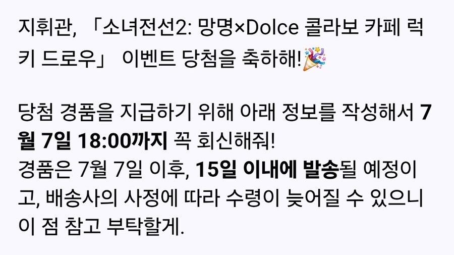 소전2)혼란한 와중에 비틱해본다_2.jpg