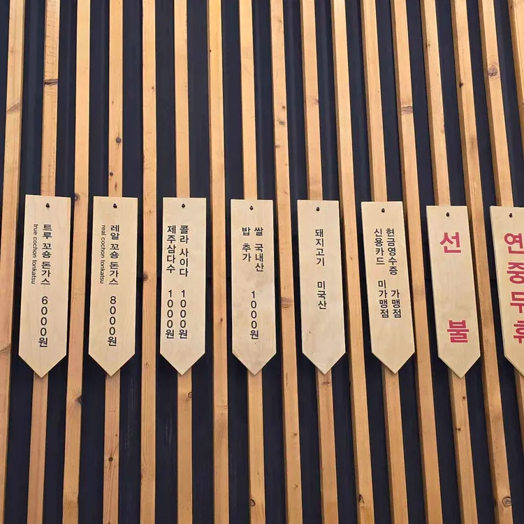 느그집 근처에 이런거 없제?_1.webp