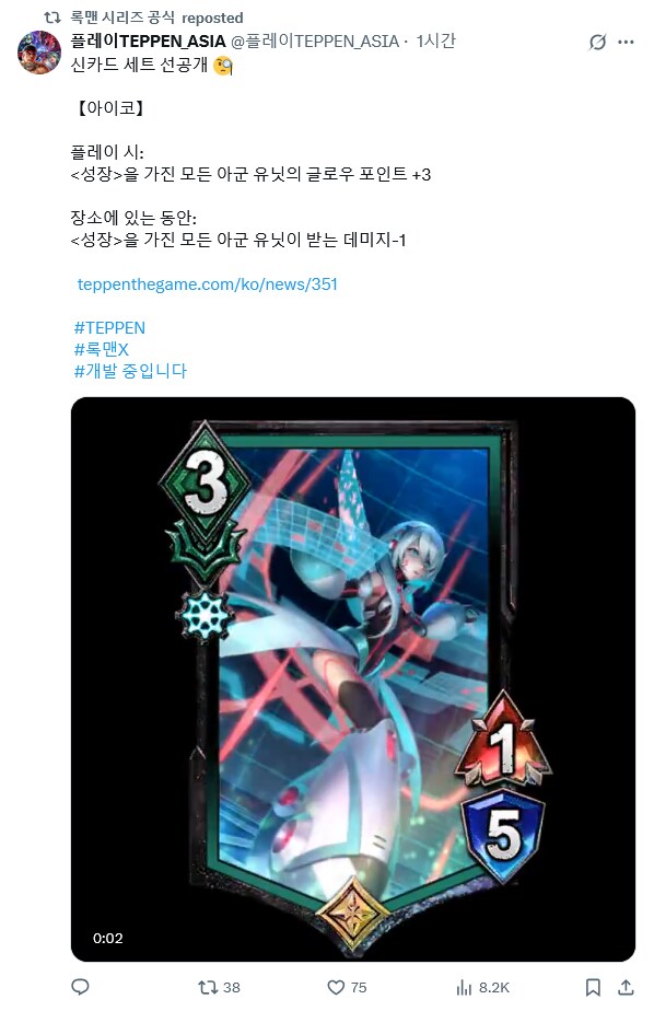 오늘자 록맨 게임 소식_3.png